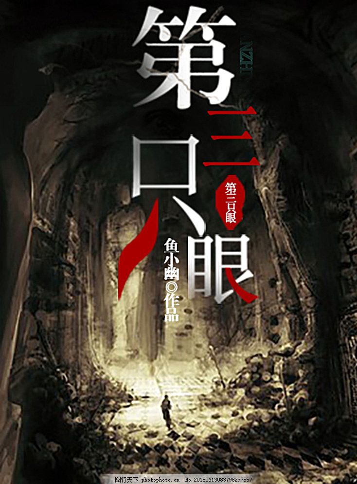 四虎院影在线免费观看